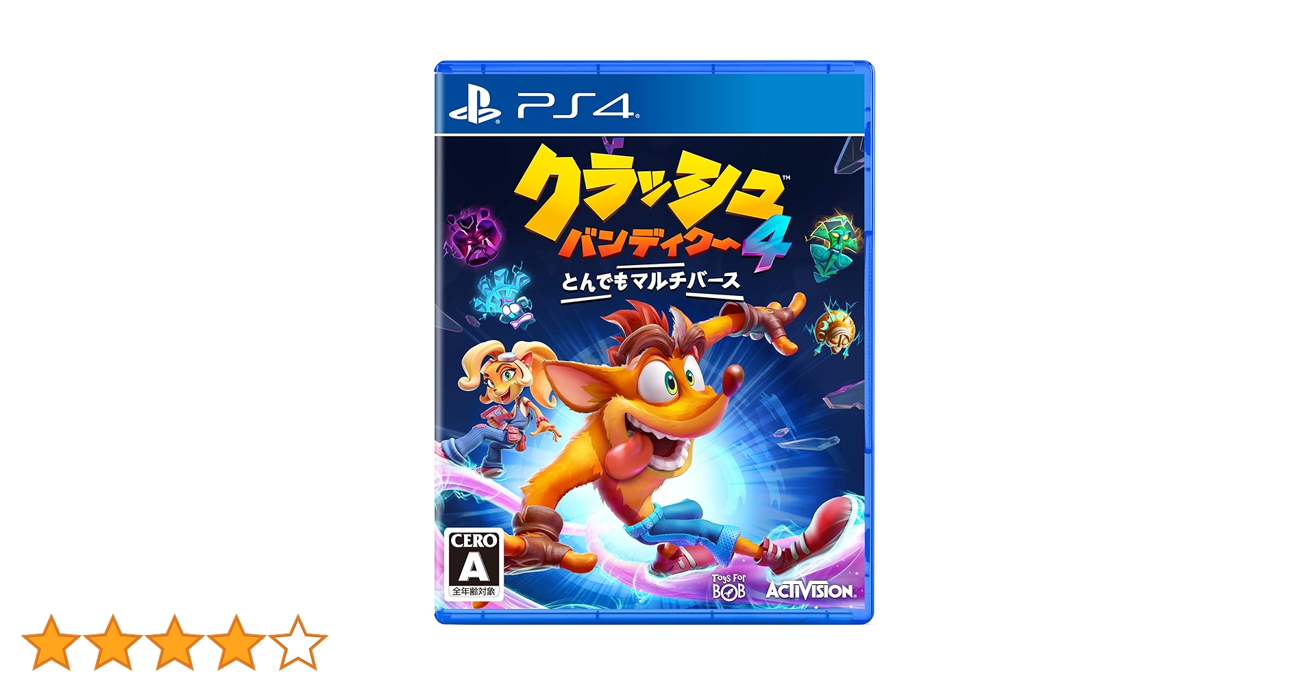 Amazon.co.jp: クラッシュ・バンディクー4: とんでもマルチ